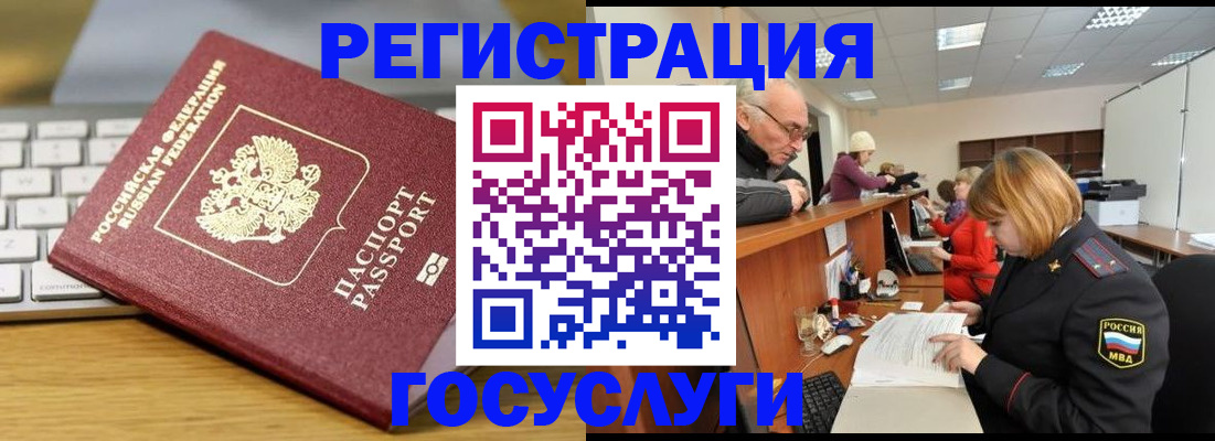 форма 3 в Отрадном